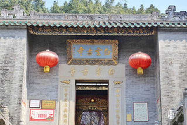 全洞划分为三个洞天,二十四景,要景点有奎光楼,字祖庙,白云古,云