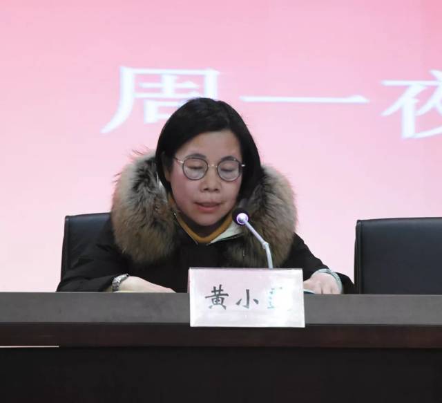 黄小莲副局长给大家一同学习了两个文件,并通报了1月28日的纪律检查