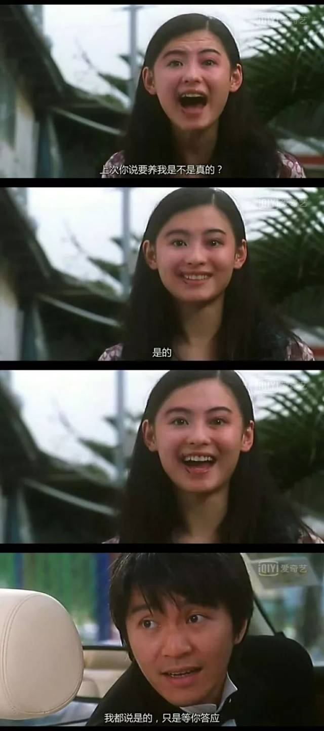 周星驰,张柏芝重聚:一句"我养你",20年后才看懂