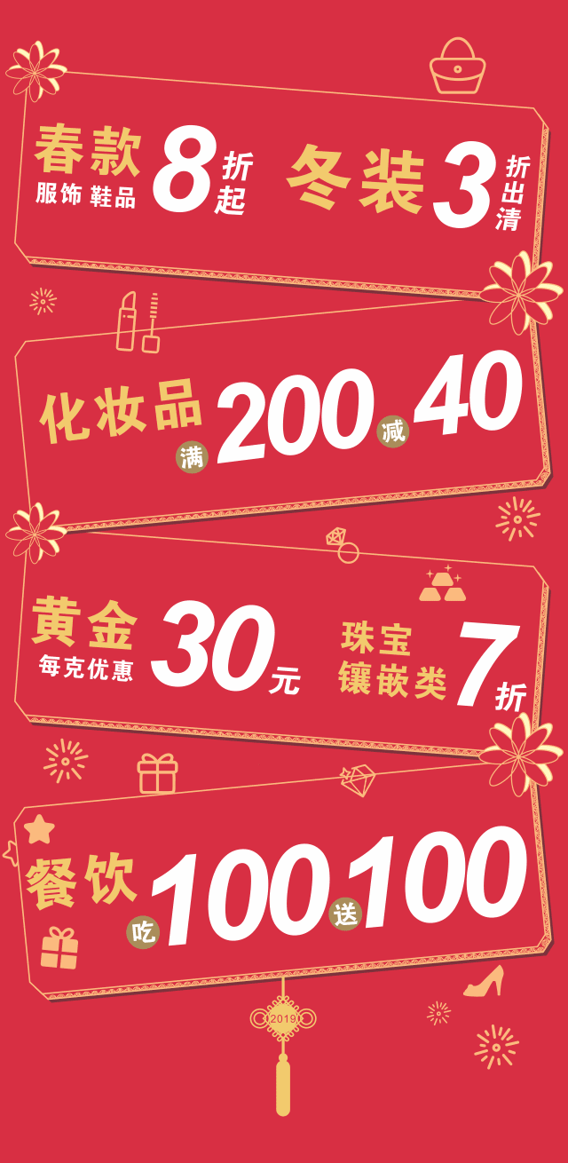 春节不打烊,鹰城人,今年过年有好去处了!