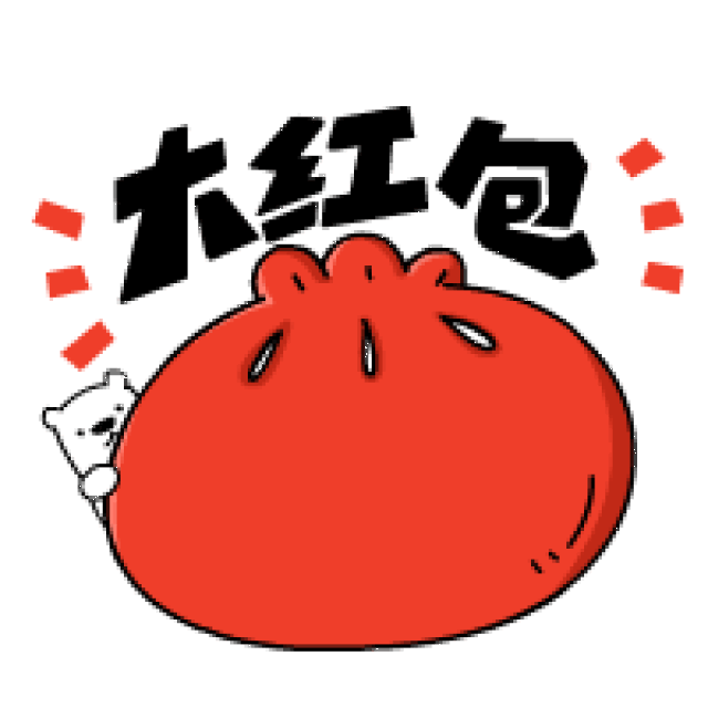 猪年将近,这些表情包和祝福语,你肯定喜欢