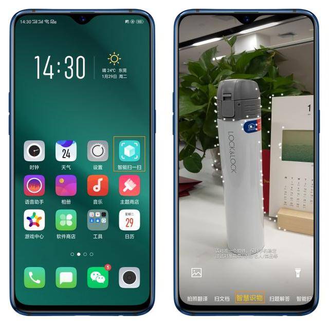 智能扫一扫|轻轻一扫,烦恼全解决!