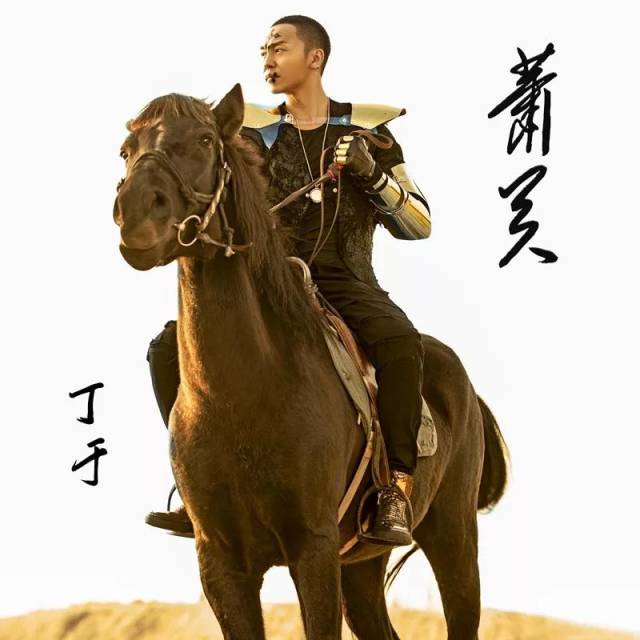 又一首和固原有关的歌出炉了!很燃很好听!