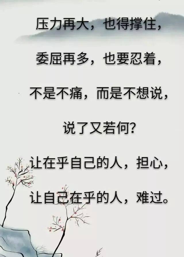 我累了…真的累了…不是一般的累…而是很累…很累!