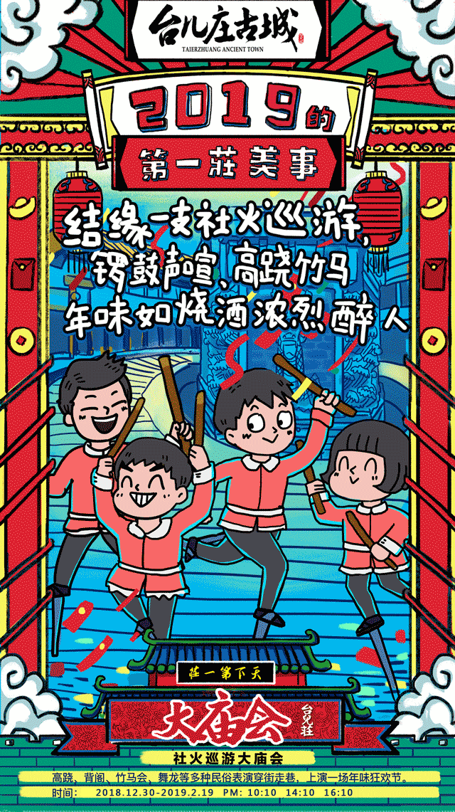 640_1141竖版 竖屏gif 动态图 动图
