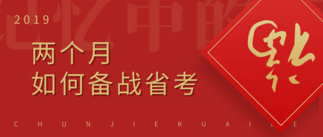 收藏丨公务员考试申论大作文模板