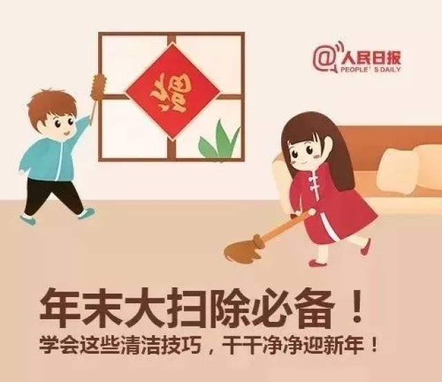 【过年了】 你还舍不得让孩子劳动起来吗?