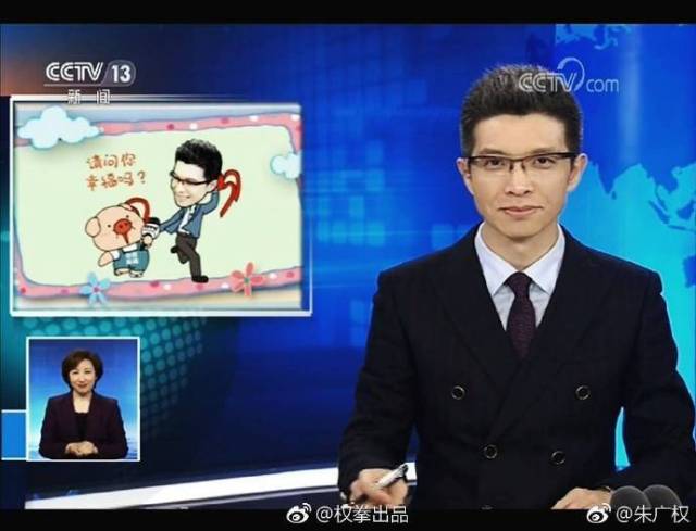 央视主持朱广权段子手上线介绍自己的表情包还cue上司康辉