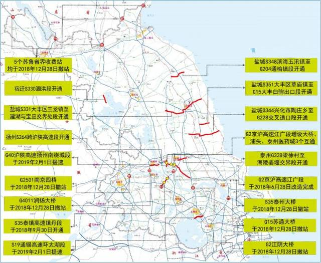 2019年春节江苏联网高速公路出行指南