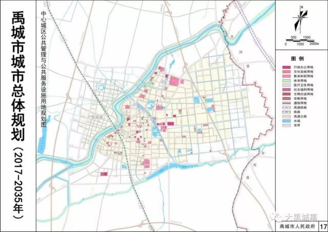 近日,《禹城市城市总体规划(2017-2035年)》规划