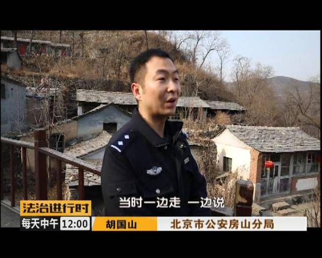 北京刑警队长殉职,27本破案日记让人泪崩