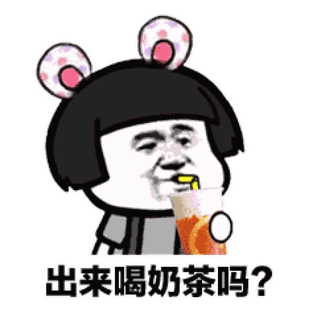 动漫 卡通 漫画 头像 240_240 gif 动态图 动图