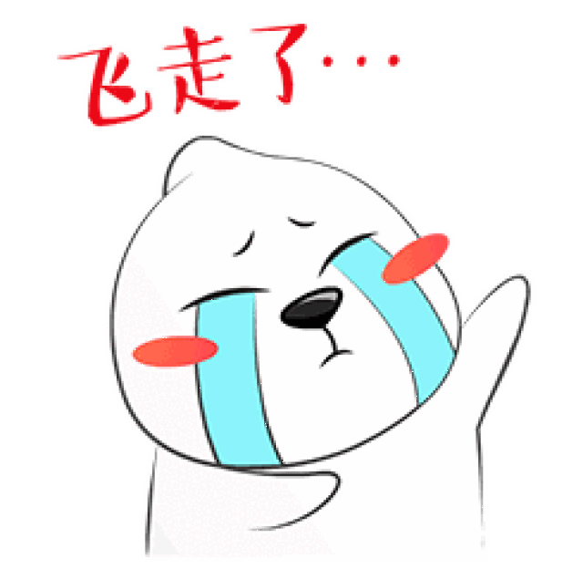 抢红包技巧 | 又是一年春节时 为啥群里的红包总抢不上?