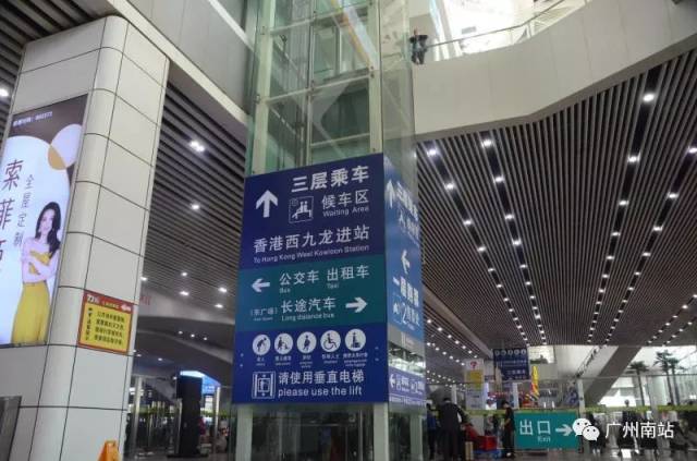 准备回家啦~南沙人如何在广州南站顺利登乘列车?小南帮到你