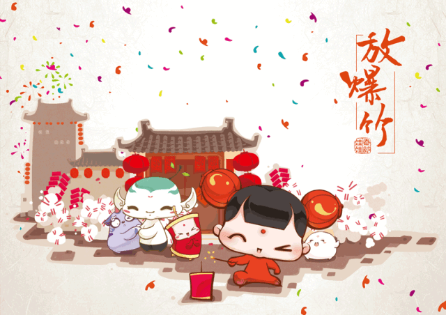 快进来