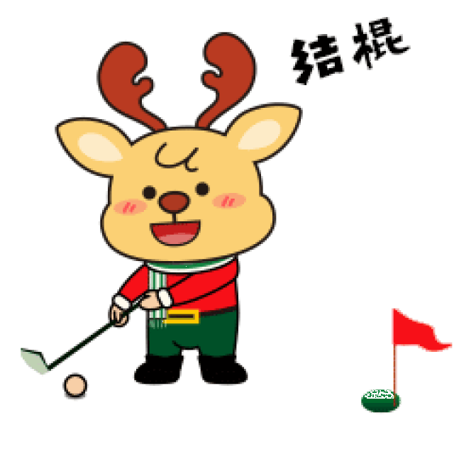 新春斗图必备!海门人自己的表情包来啦!