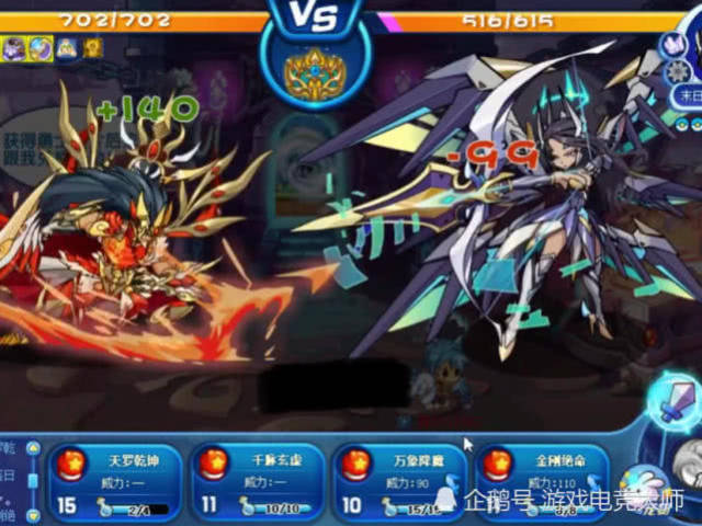 洛克王国:吉祥武王碾压末日审判者,天罗乾坤震慑全场!