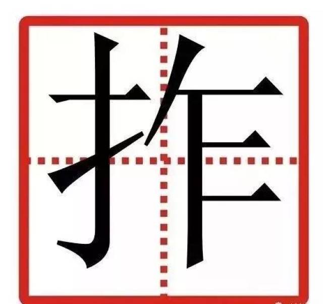中国最难的23个汉字,认识5个算厉害.
