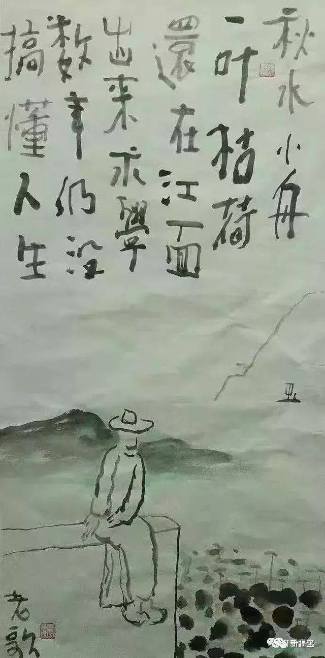 诗画人生——观王春龙新文人画