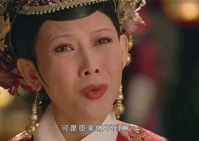 累觉不爱, 十动然拒, 臣妾做不到,吐槽 在影视剧里摘句子.