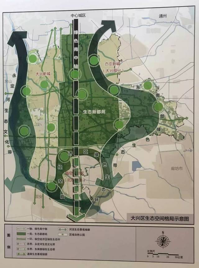 其中 在推动跨界地区的协同建设中,明确推动临空济区的省市际协同
