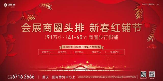 会展商圈崛起,悦来正在凝聚城市中心力量