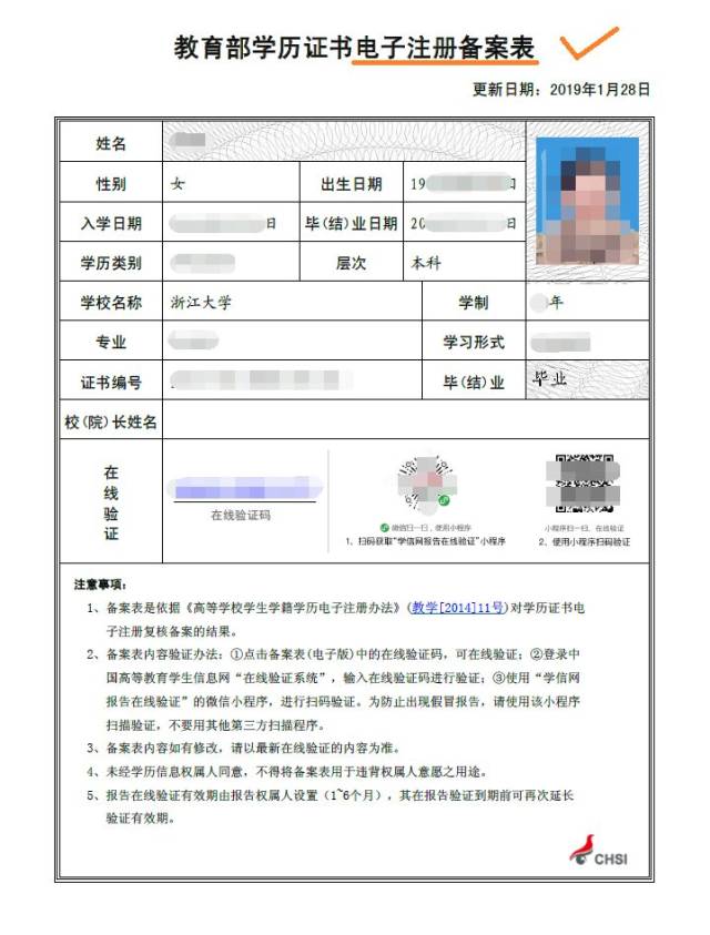 【公告】关于2019年卫生高级专业技术资格考试相关事宜