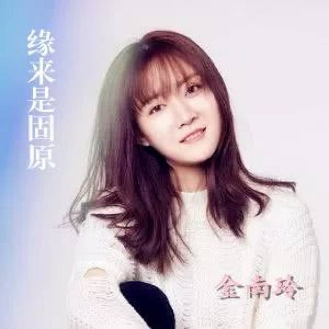 又一首和固原有关的歌出炉了!很燃很好听!