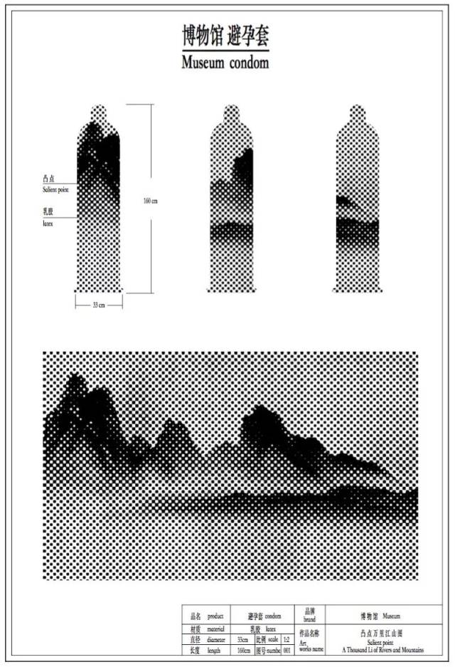 中法情色艺术联展艺术家访谈(上)导语:廖廖,joseph cui(崔保仲)策展的