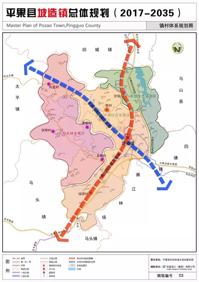 重磅!平果县各乡镇总体规划(2018-2035),有你家乡吗?