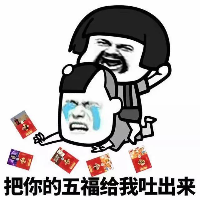 集福卡的汕头人注意了!史上