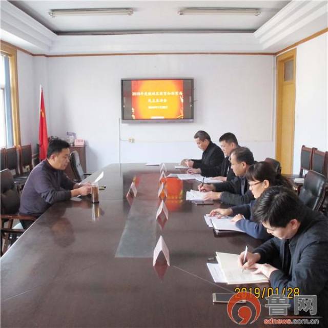 德州市陵城区教育和体育局召开2018年度民生生活会