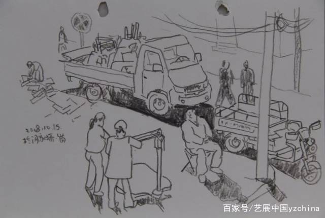 《艺展中国》 王晓岗绘画作品展(2019新春贺岁)