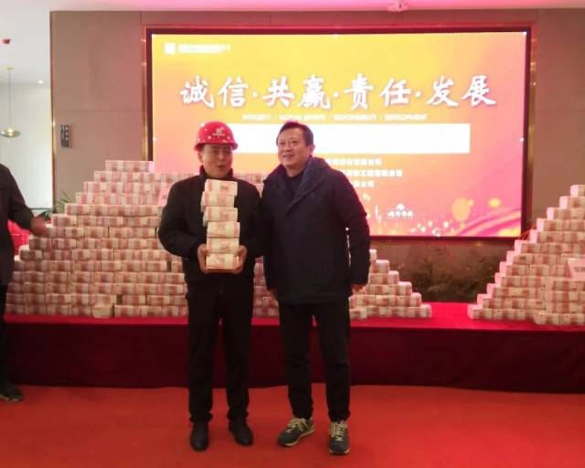 华信置业有限公司董事长曹为民为第四组农民工发放工资26万元 每一笔