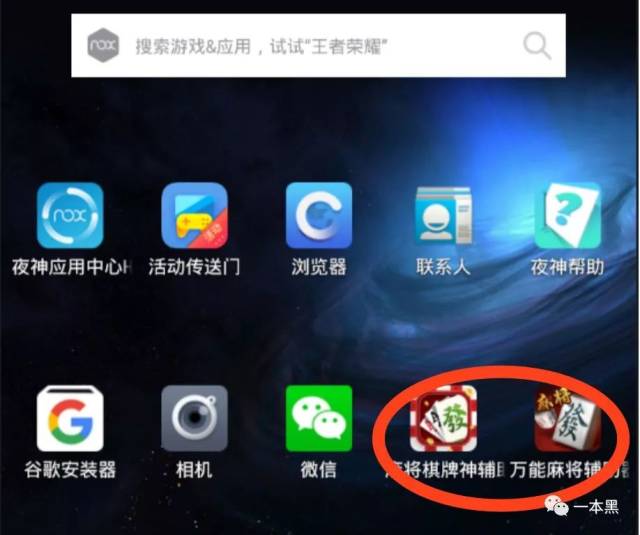 揭秘:网络赌博外挂与20秒色情视频背后的千万