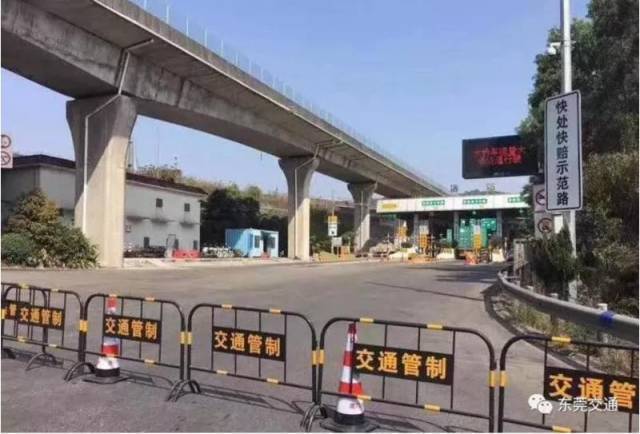虎门大桥威远收费站入口从28日起已实施全封闭交通管制!