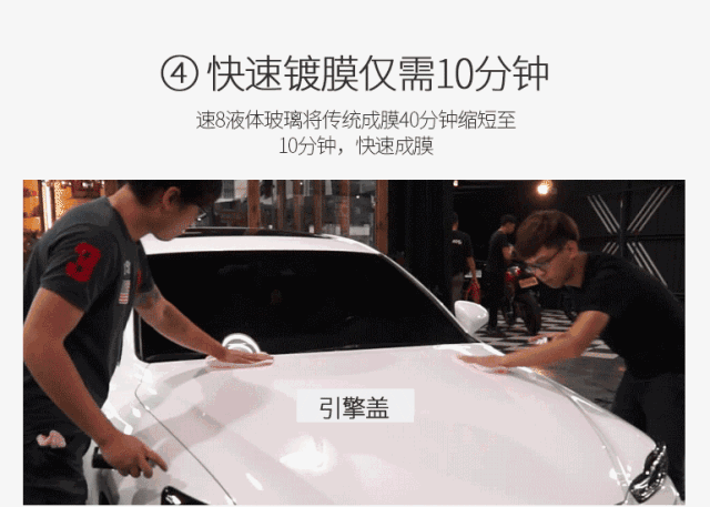 而使用液体玻璃后,迅速解决这个难题 自驾旅行的泥土脏污 停车树下的