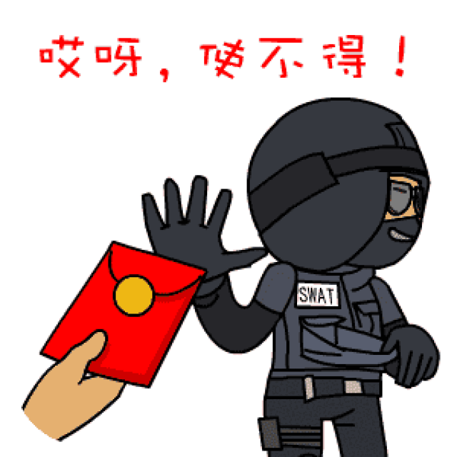 猪年将近,这些表情包和祝福语,你肯定喜欢.收藏!