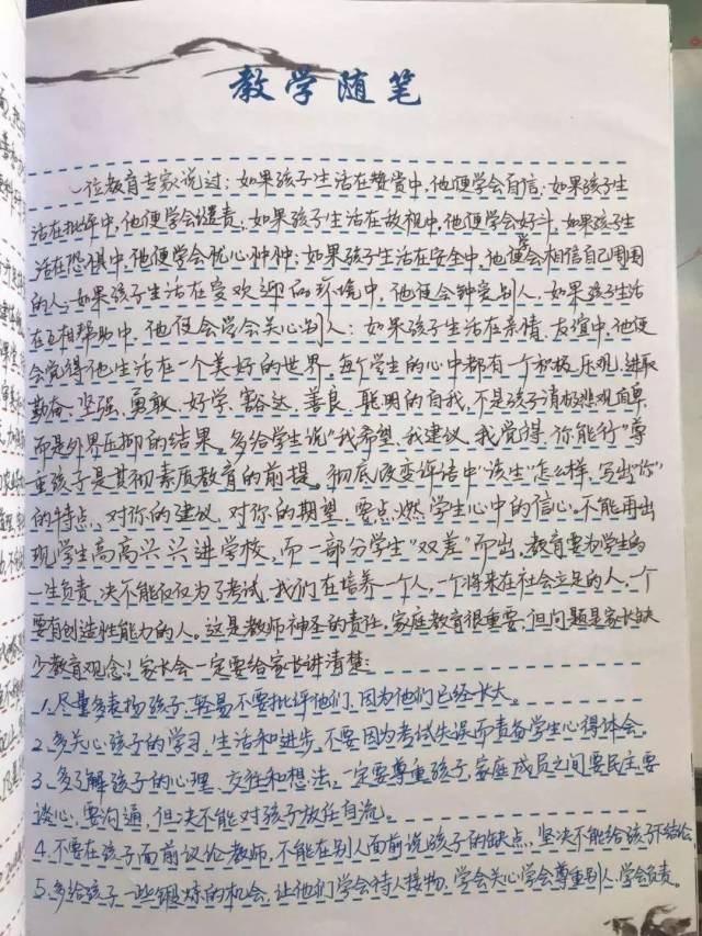 昂首阔步向明天——南康区第二小学2018-2019学年第一