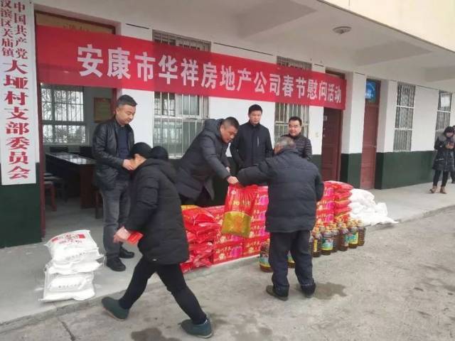 关庙镇:政商合力走访慰问贫困户,真情帮扶送温暖