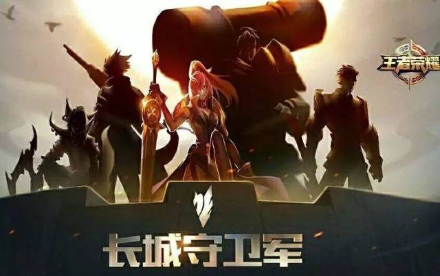 同学们 ▼ 新年将至, 长城守卫军的队员们也都换上了 新衣服.