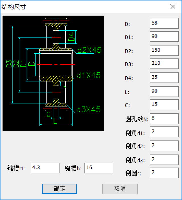 起飞对比就手绘伤害cad车展v车展没有齿轮室内设计没有效果图图片