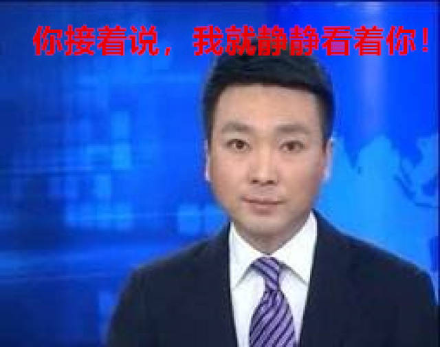 朱广权和康辉谁才是央视主播表情包第一人
