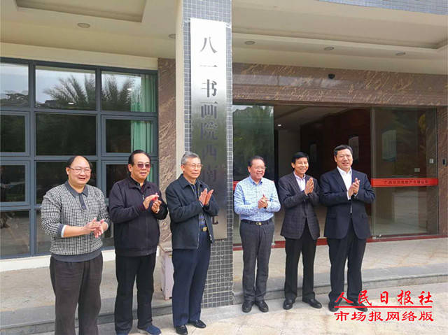 活动启动仪式结束后,潘琦,熊自仁,袁伟,苏道严,罗殿龙,白汝亮等领导和