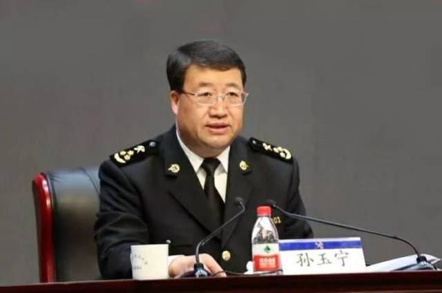 孙玉宁关长寄语