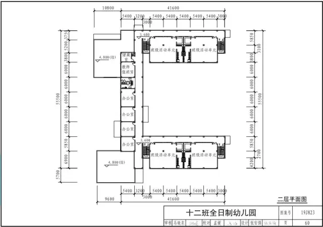 教育部印发《幼儿园标准设计样图》|看看未来幼儿园的