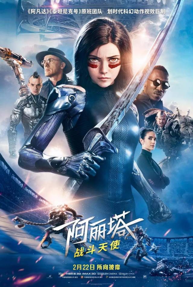 特效时间4.32亿小时,维塔工作室如何打造卡梅隆的“梦中女神”阿