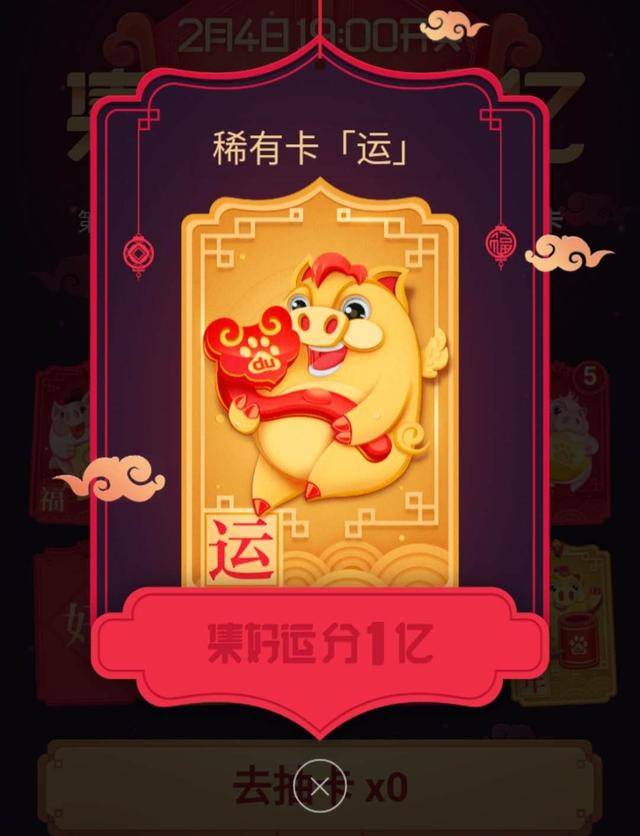 别盲目乱抽好运卡了,百度已经给出方法了!