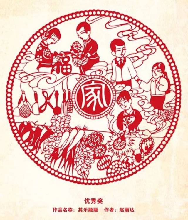 "我们的中国梦—文化进万家"暨佛山市图书馆"我们的节日春节"系列文化