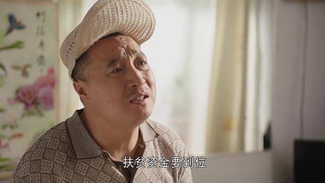 《乡村爱情11》为扶贫资金,宋晓峰让宋富贵跟猪商量一